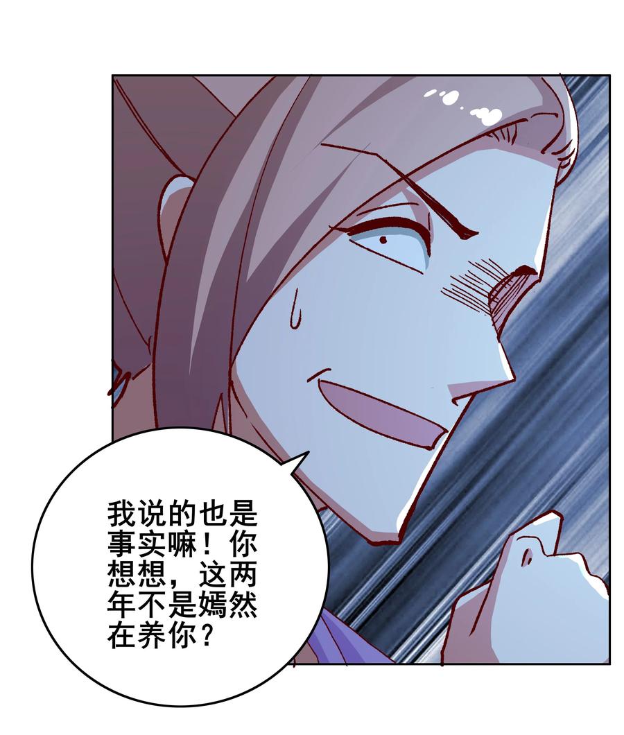 10 第十话17