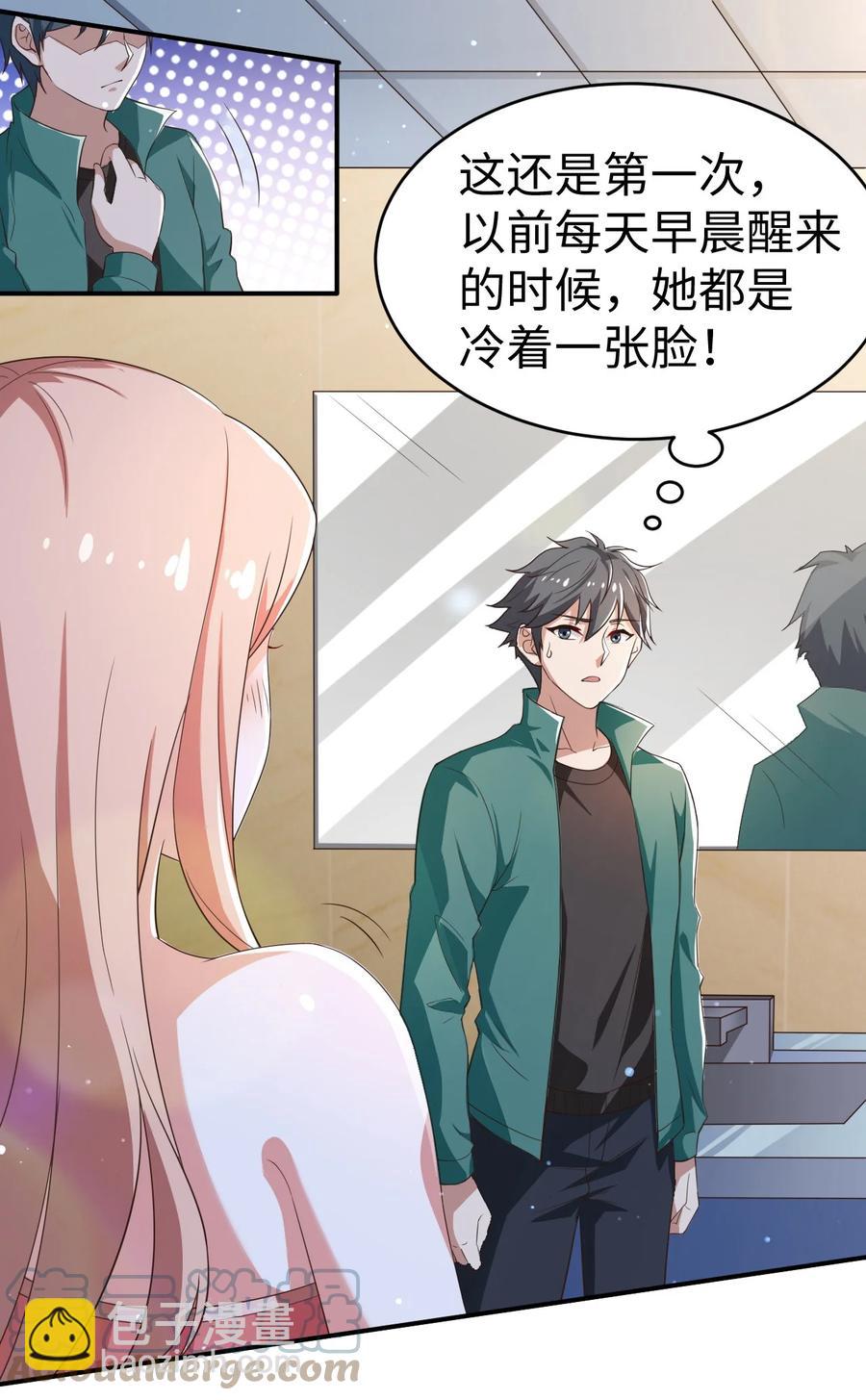 29 第二十九话18