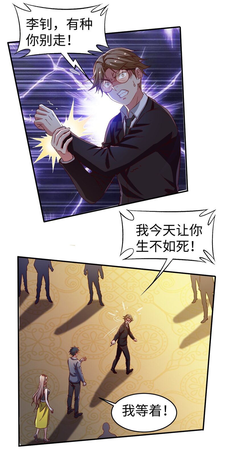 45 第四十五话7