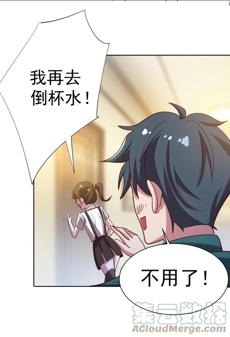 17 第十七话57