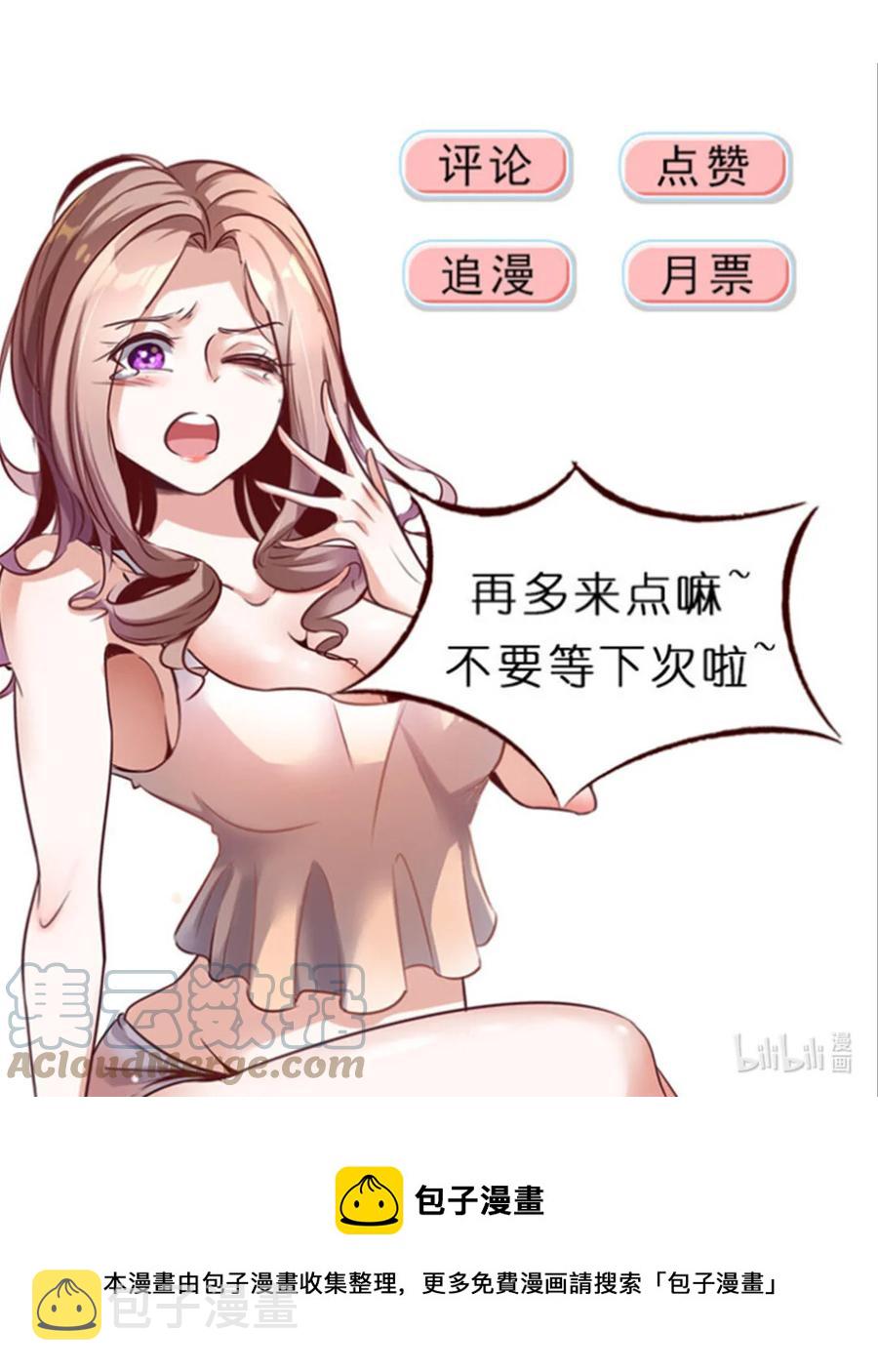 20 第二十话63