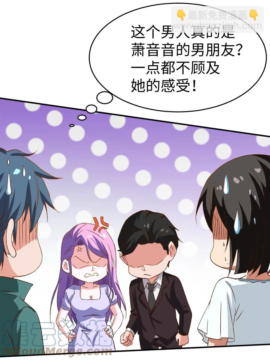 33 第三十三话21