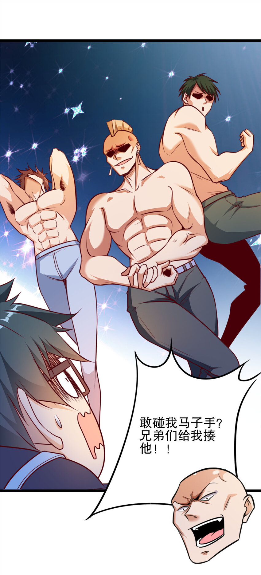 02 第二话17