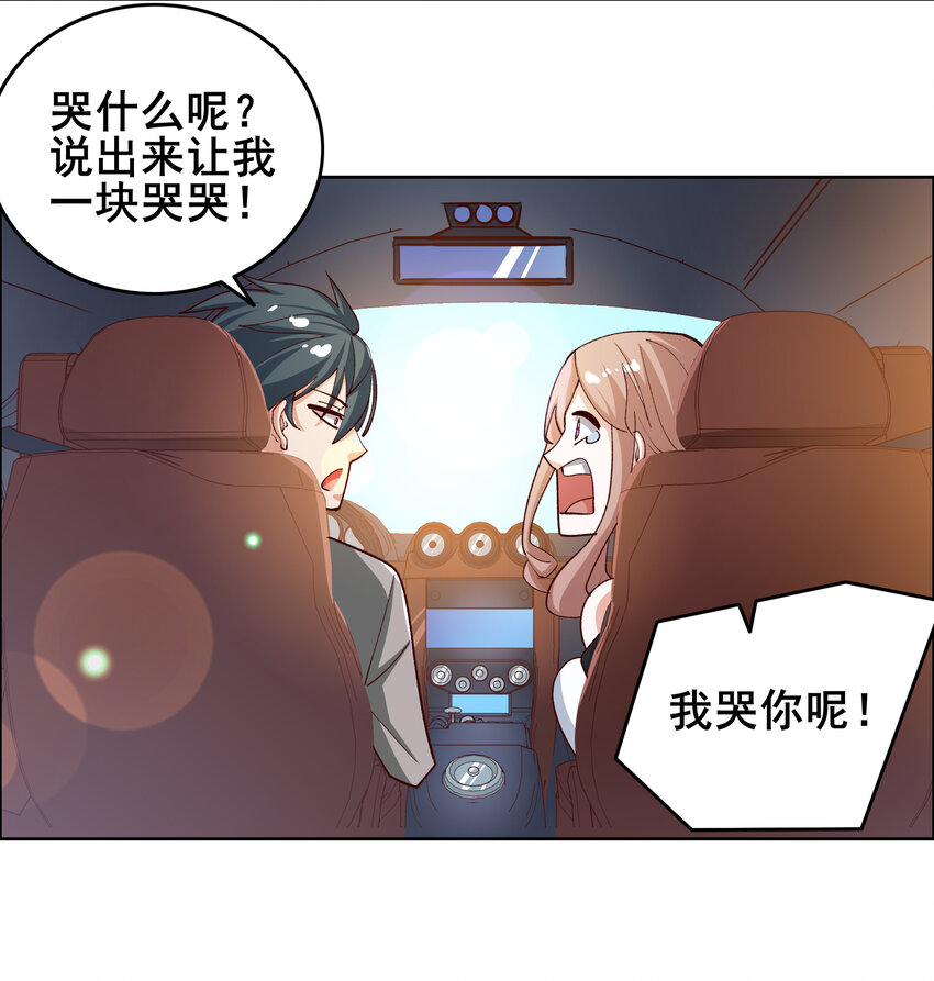 09 第九话9