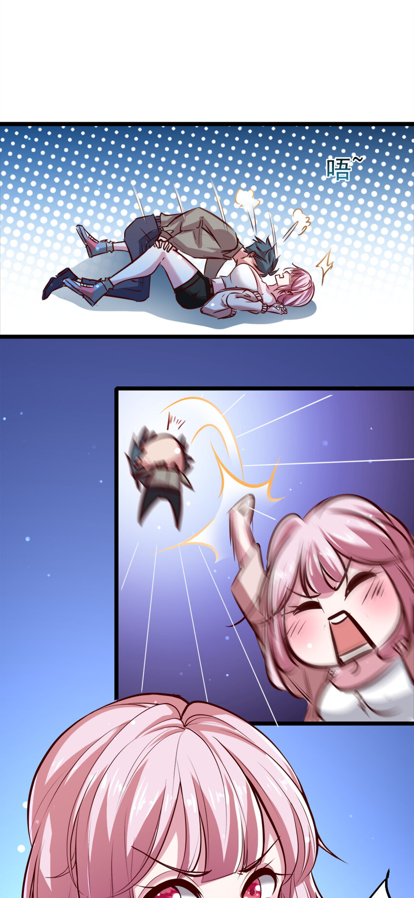 04 第四话9