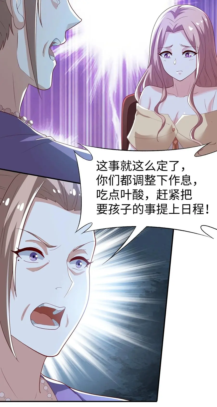 32 第三十二话4