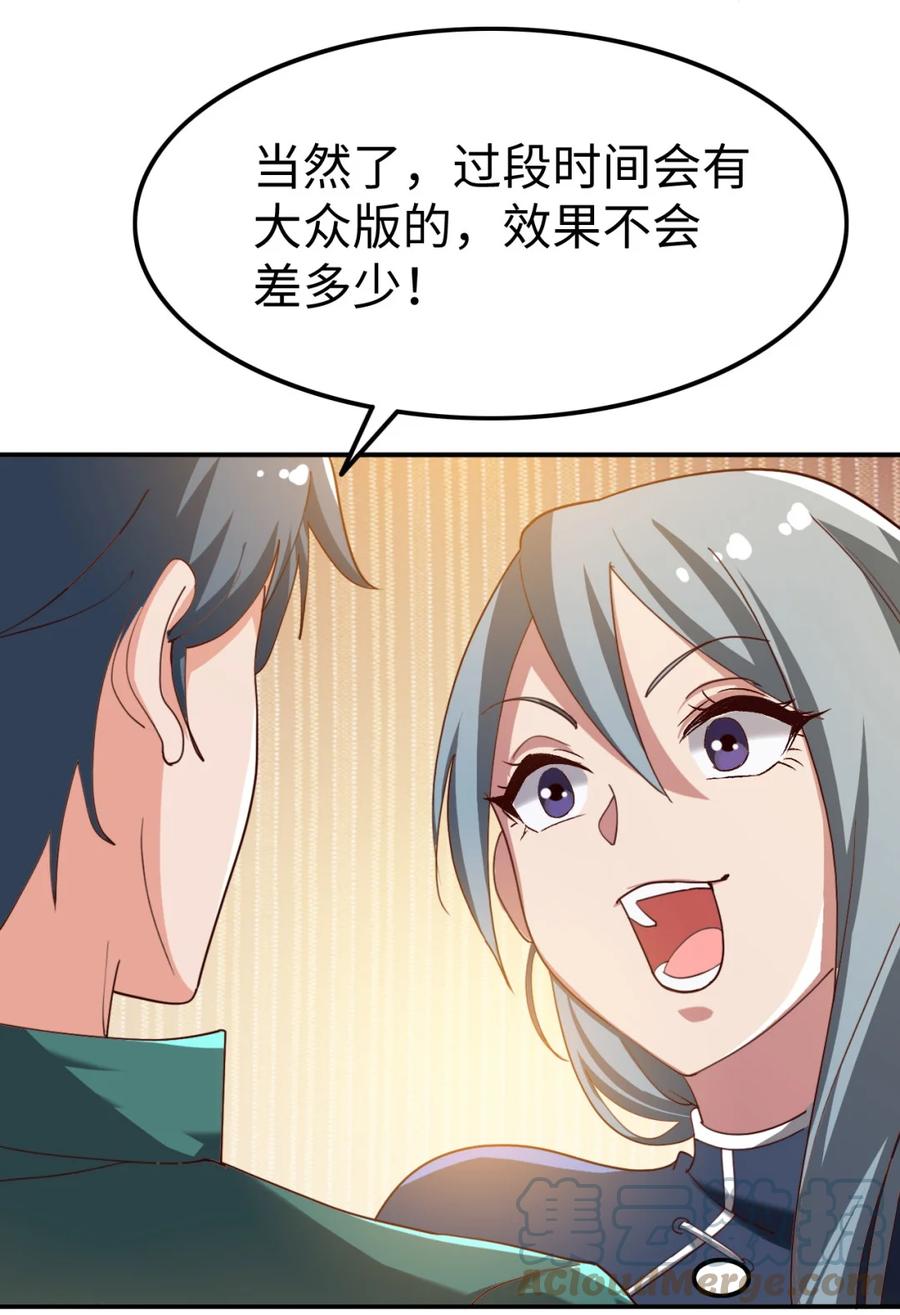 18 第十八话48