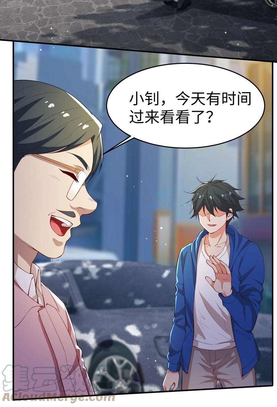 41 第四十一话27