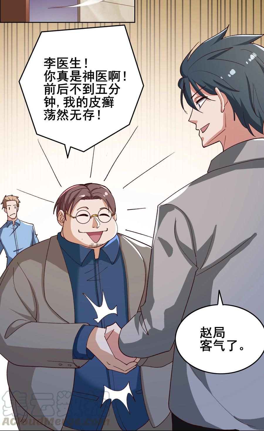 10 第十话2
