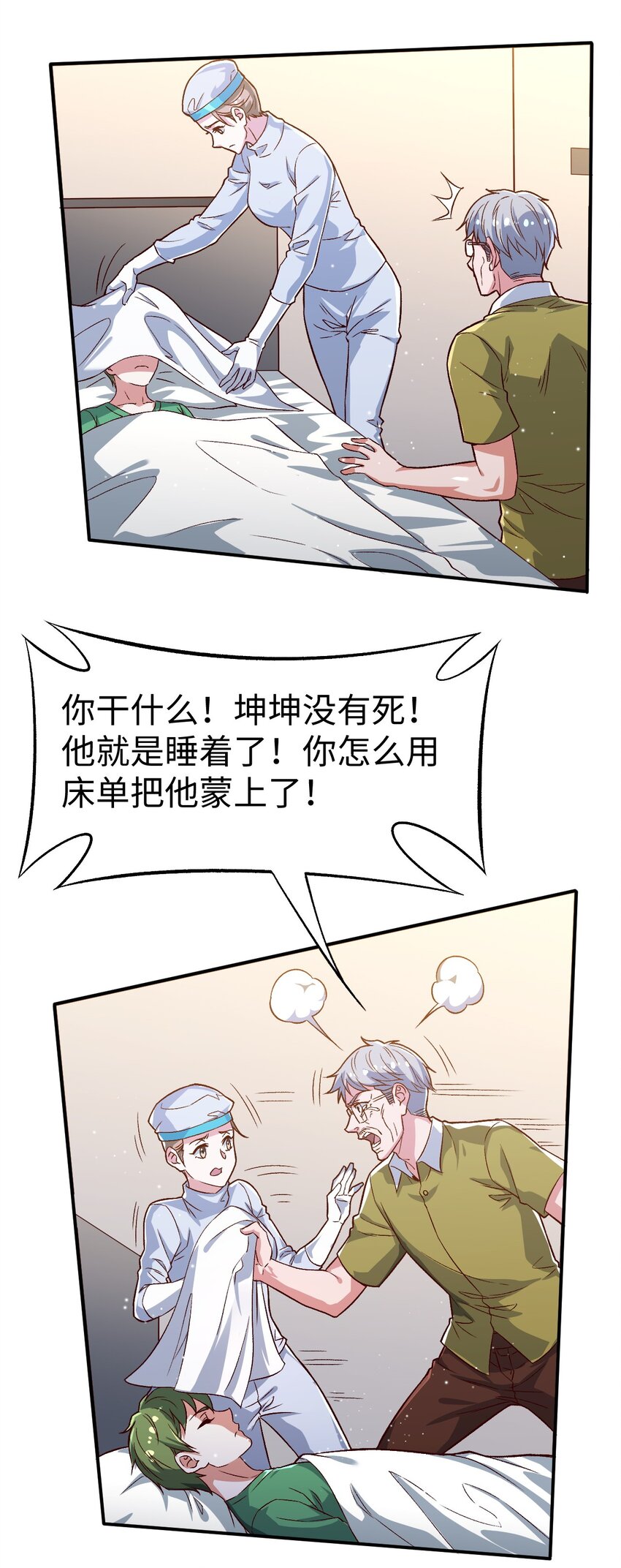 55 第五十五话27