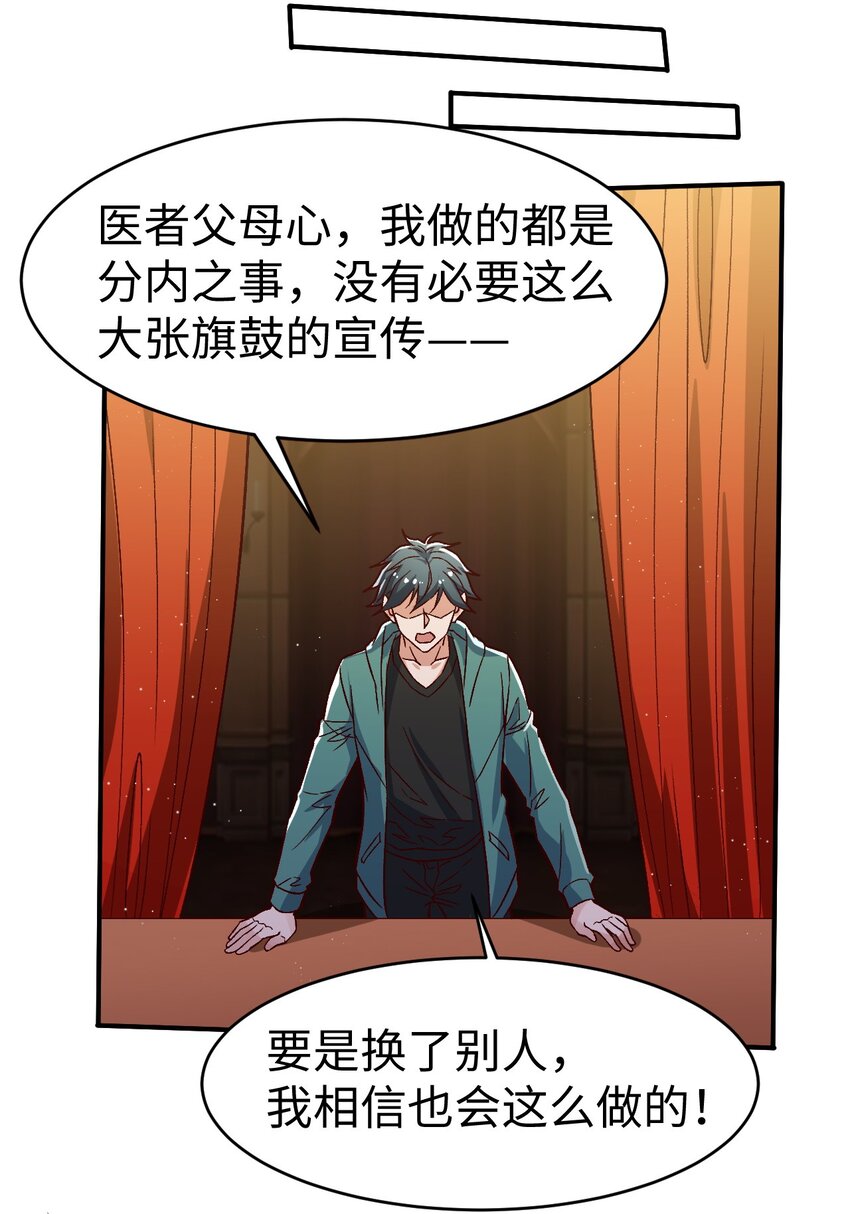56 第五十六话37