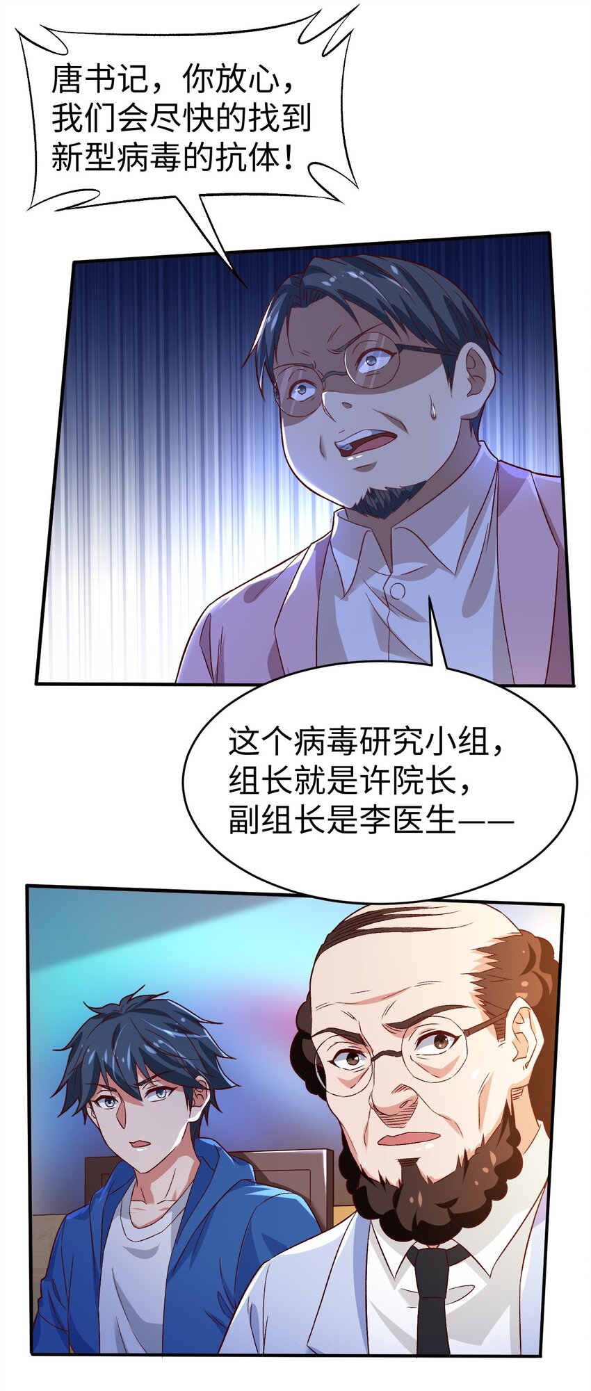 51第五十一话33