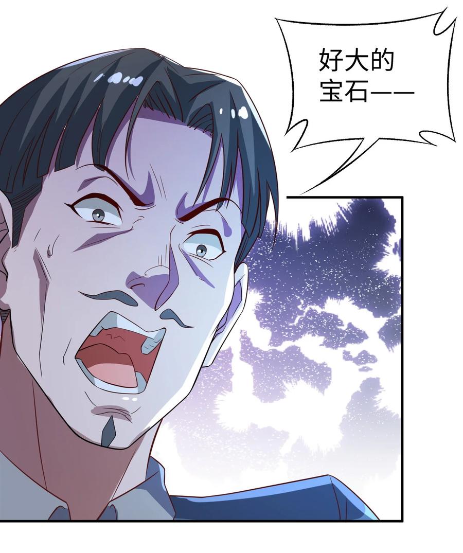 26 第二十六话50
