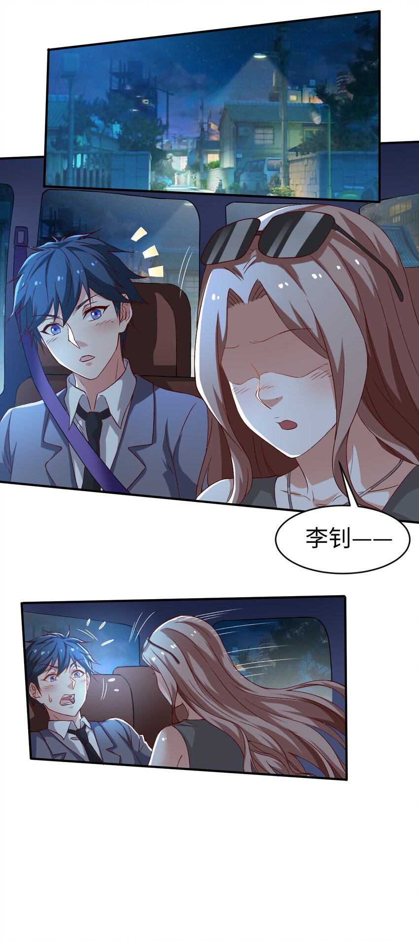 45 第四十五话27