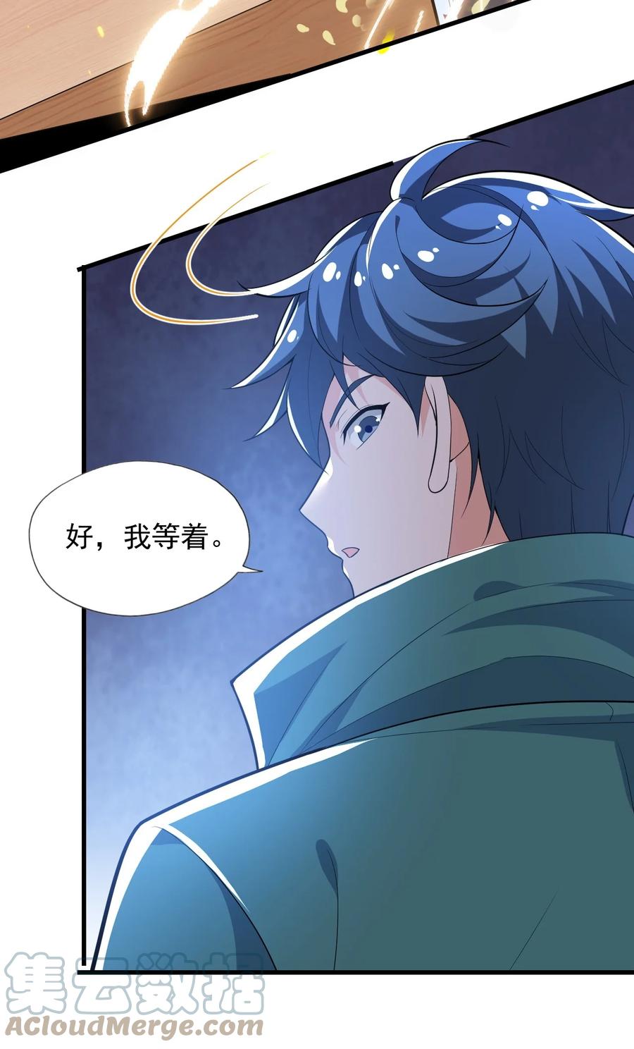 35 第三十五话18