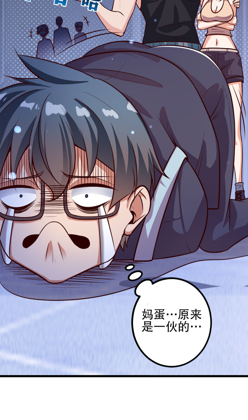 02 第二话16