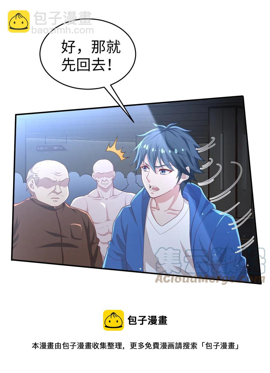 40 第四十话24
