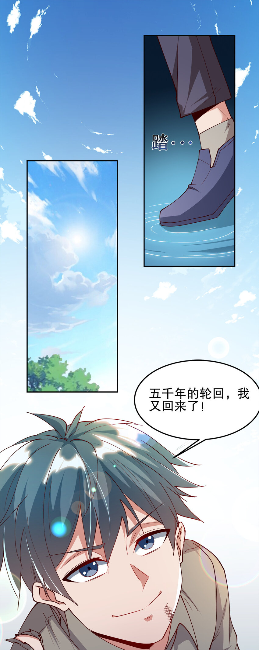 02 第二话68