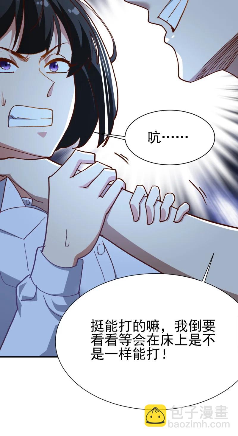 12 第十二话37
