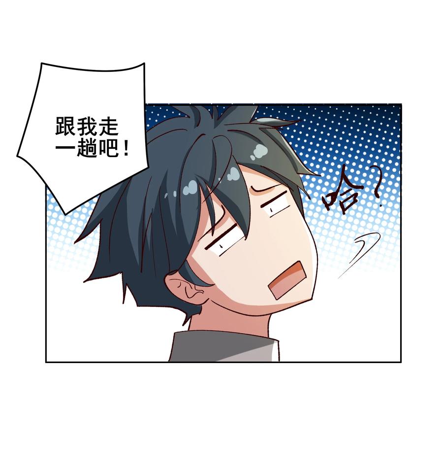10 第十话23