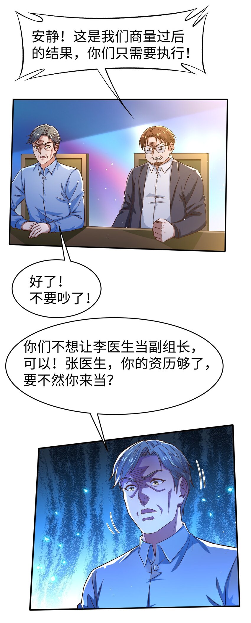 51第五十一话36