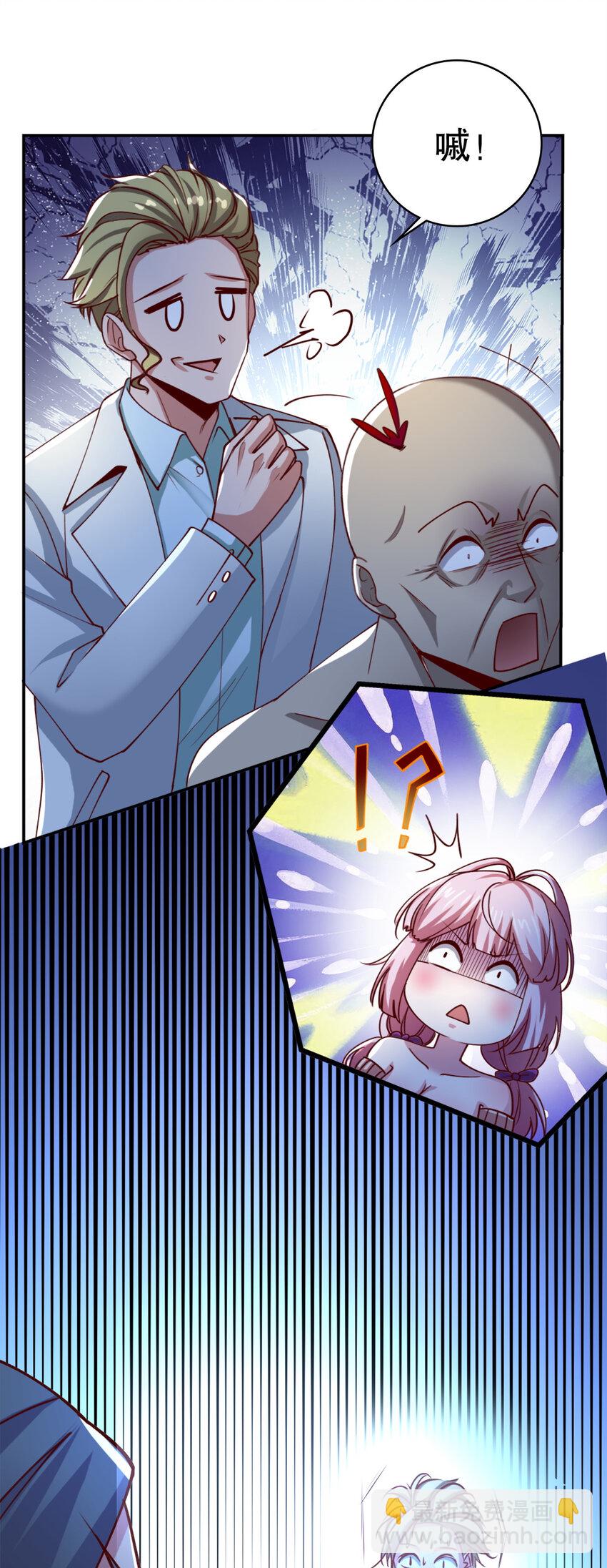 04 第四话46