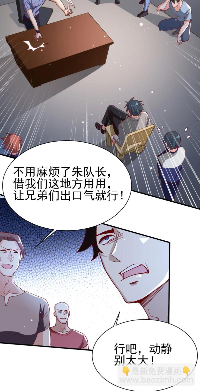 12 第十二话2