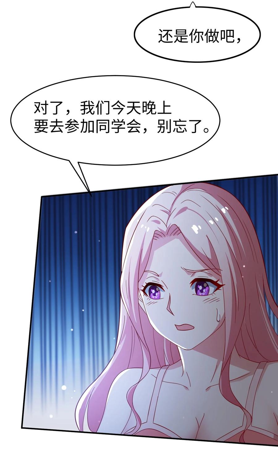 41 第四十一话23