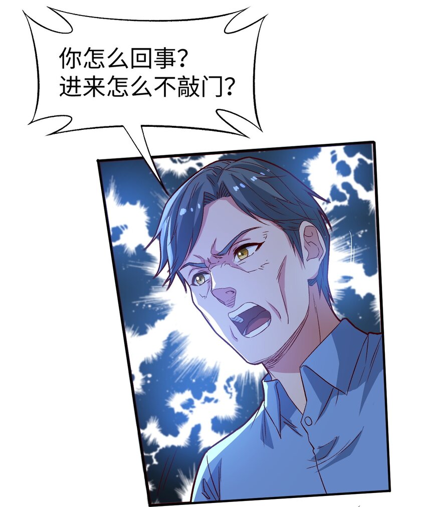 55 第五十五话10