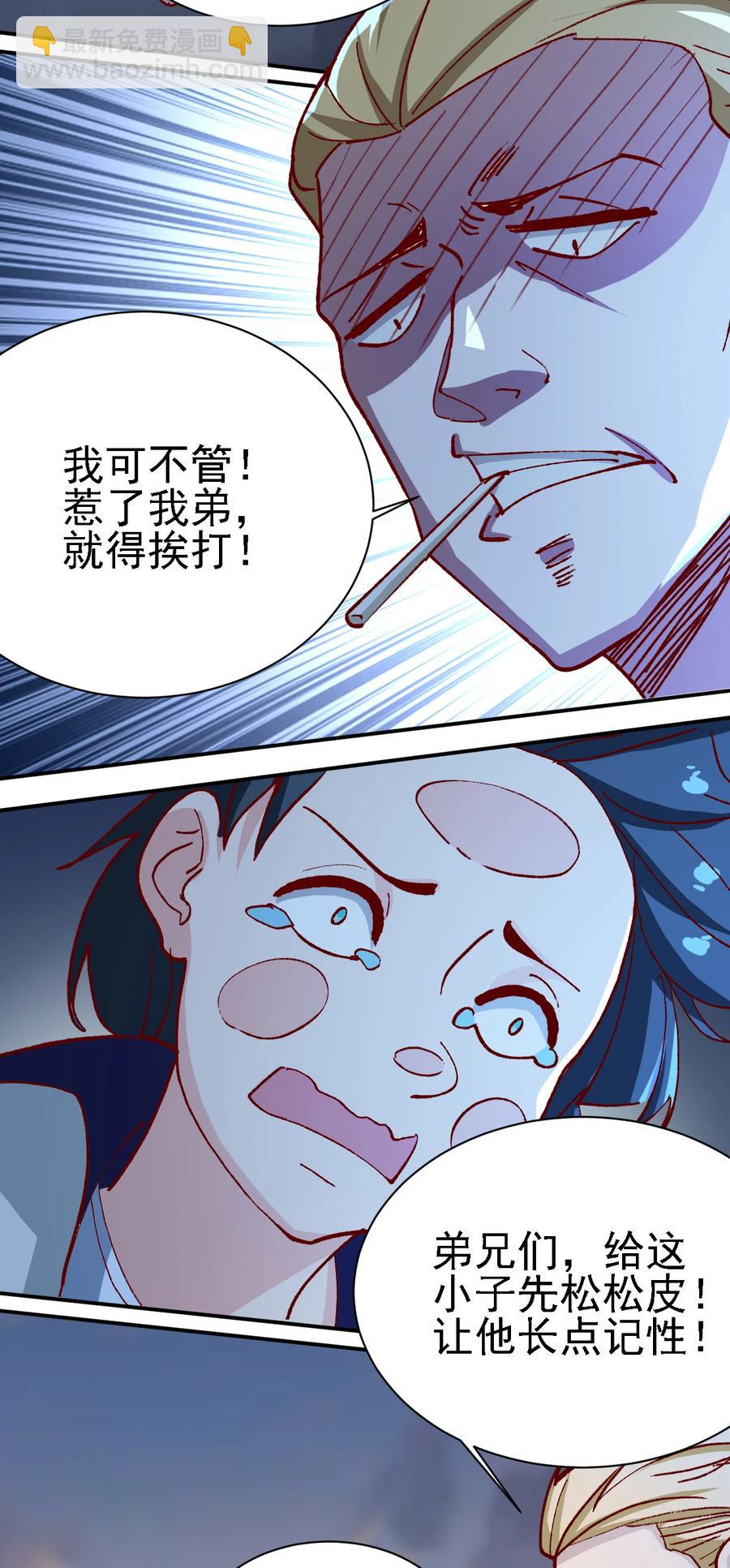 11 第十一话14