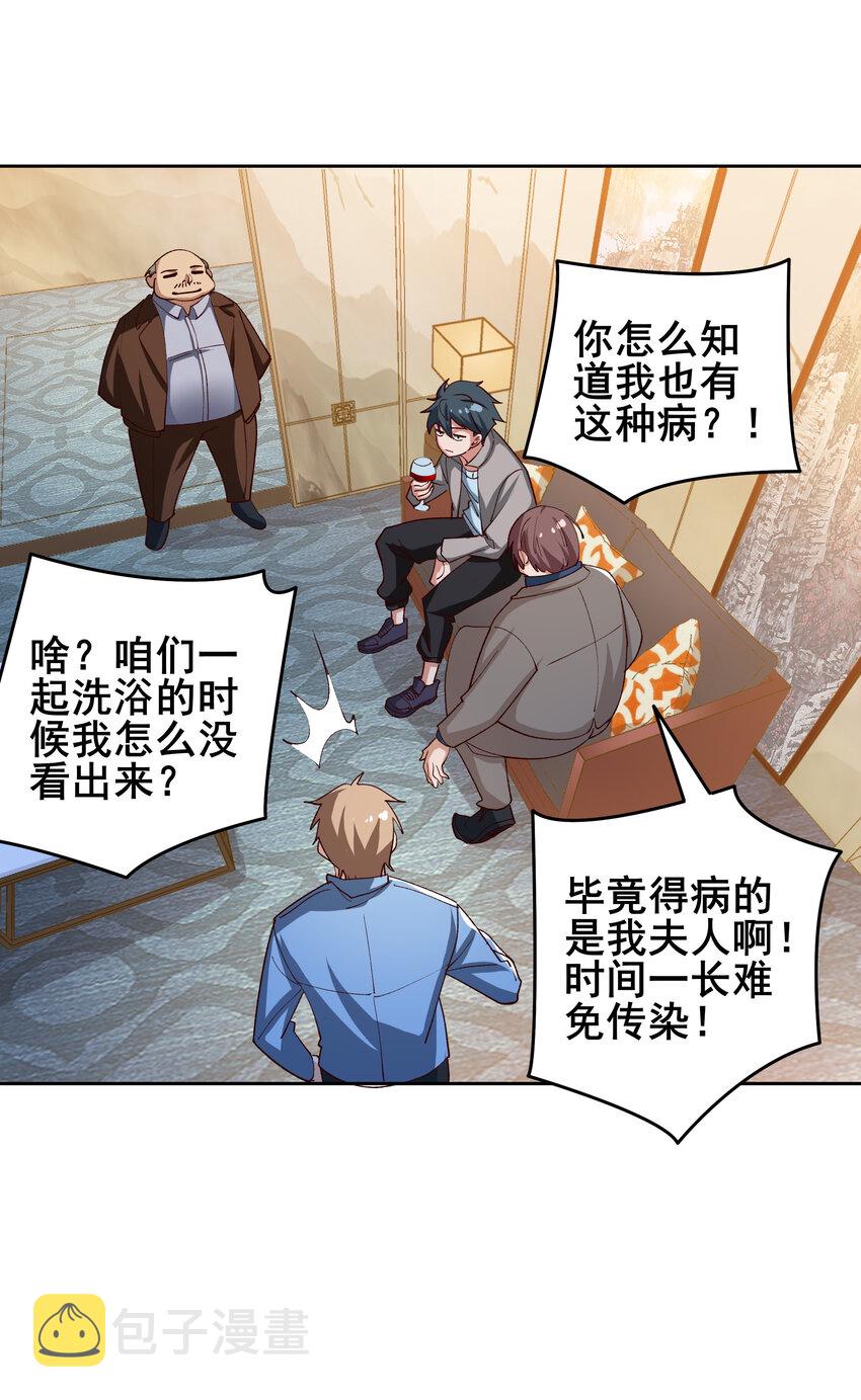 09 第九话23