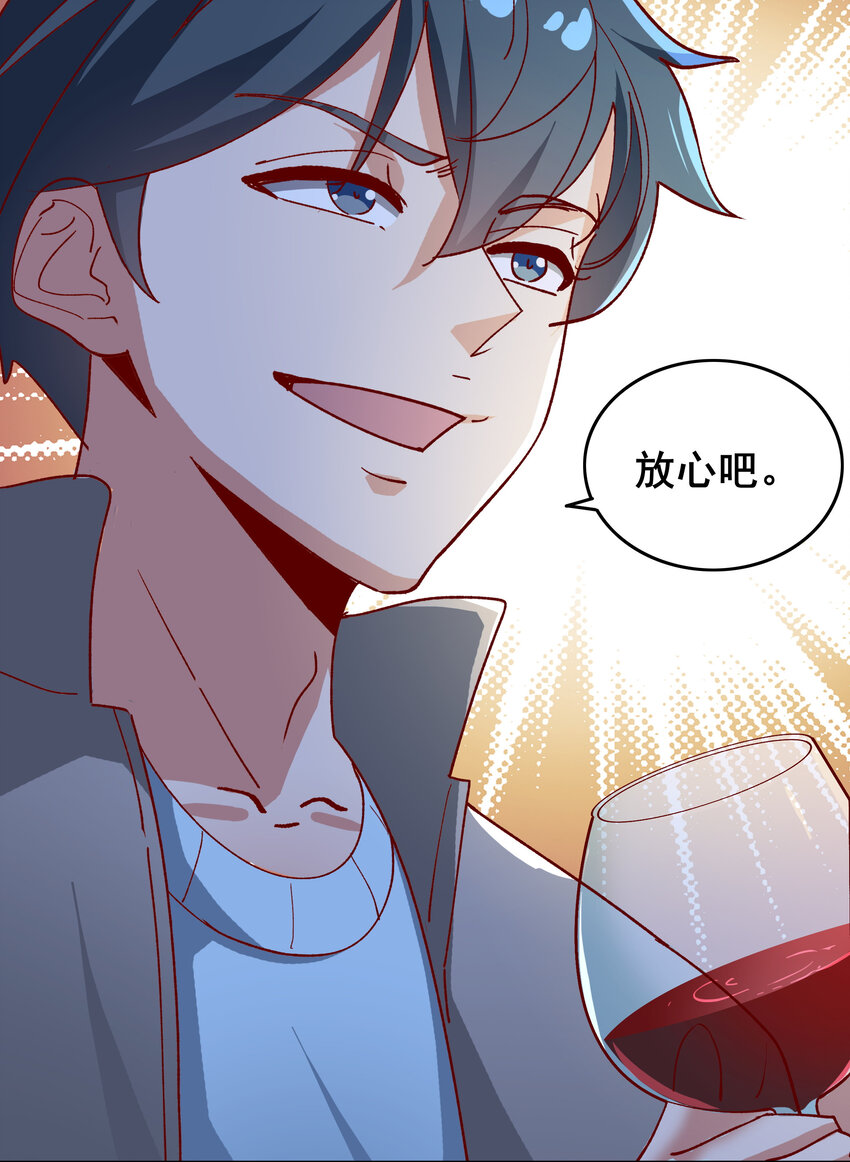 09 第九话38