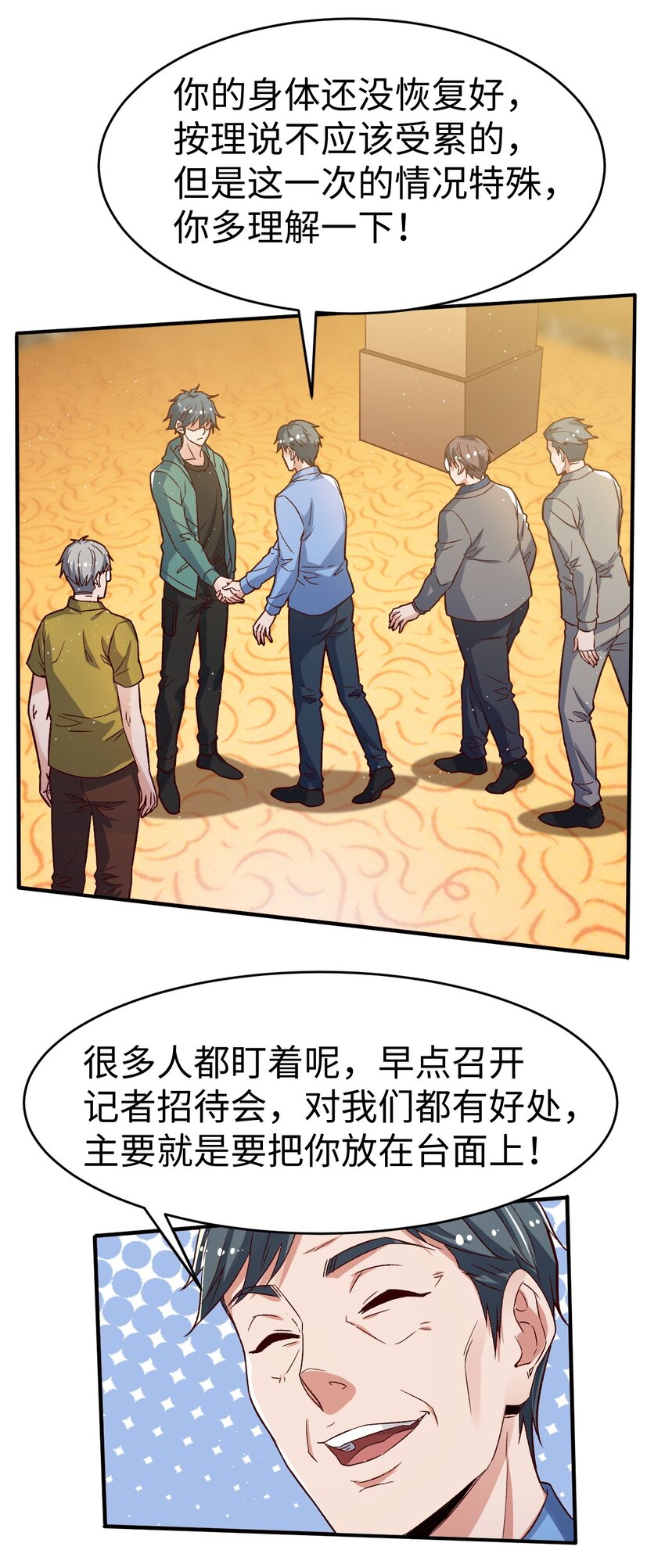 56第五十六话20