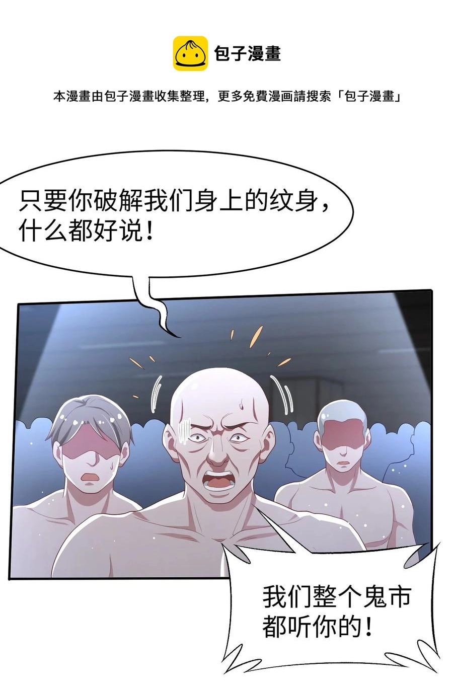 40 第四十话28