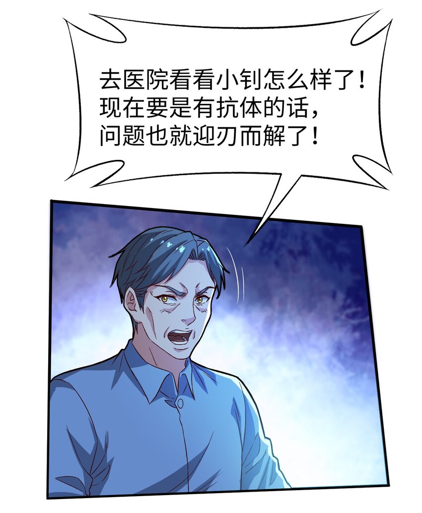 55 第五十五话17