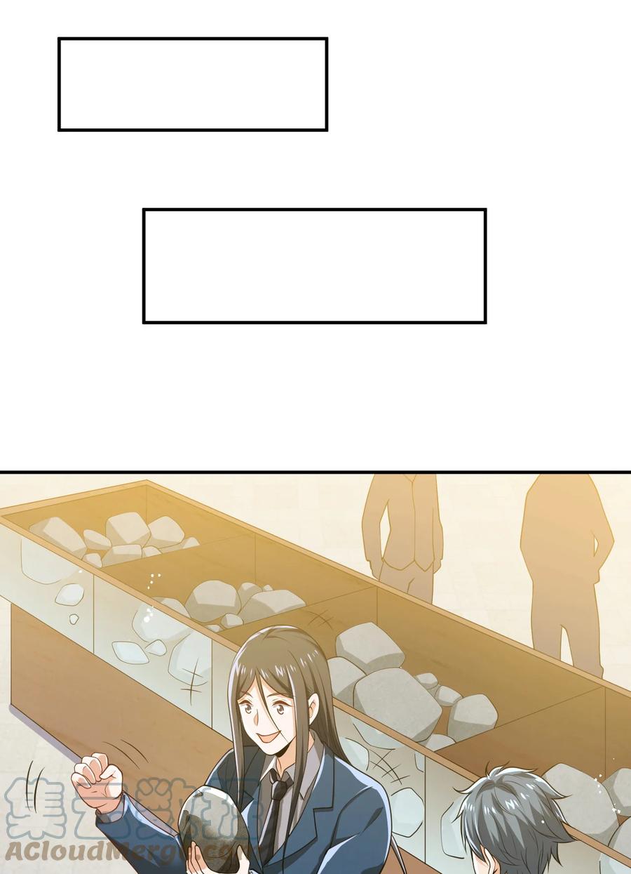 21 第二十一话42
