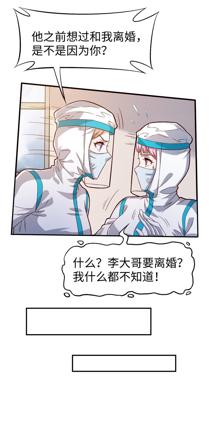 55 第五十五话7