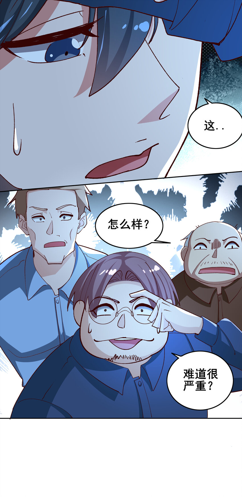 09 第九话27