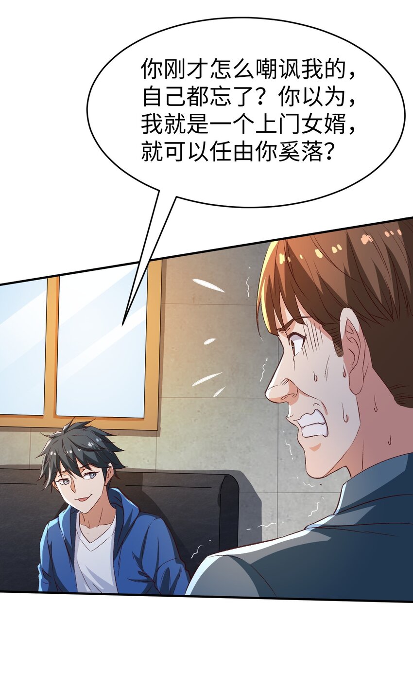 50第五十话20