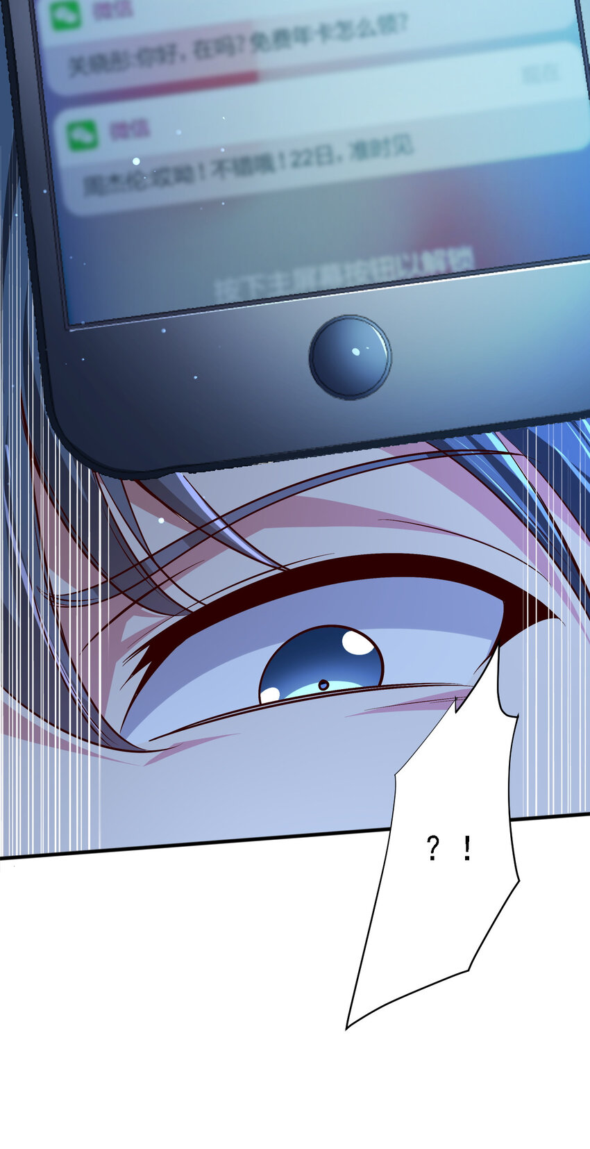 06 第六话11
