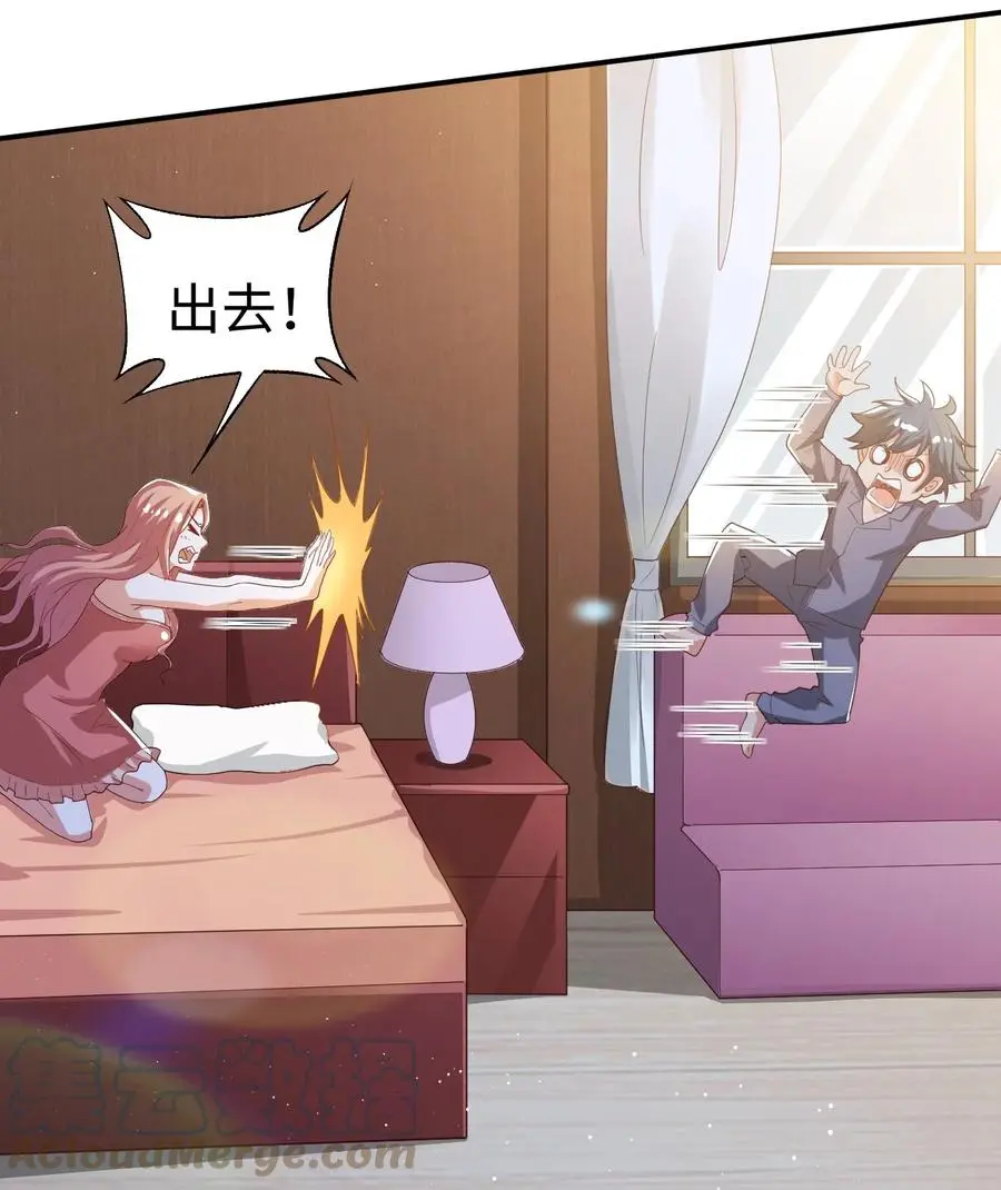 32 第三十二话21