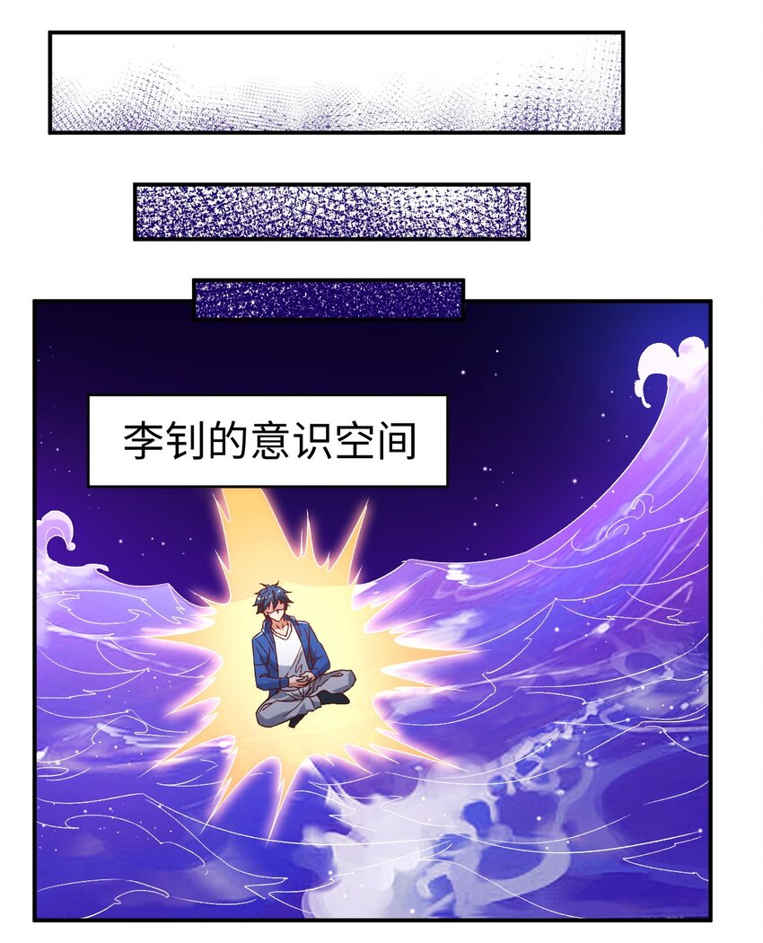 54 第五十四话22