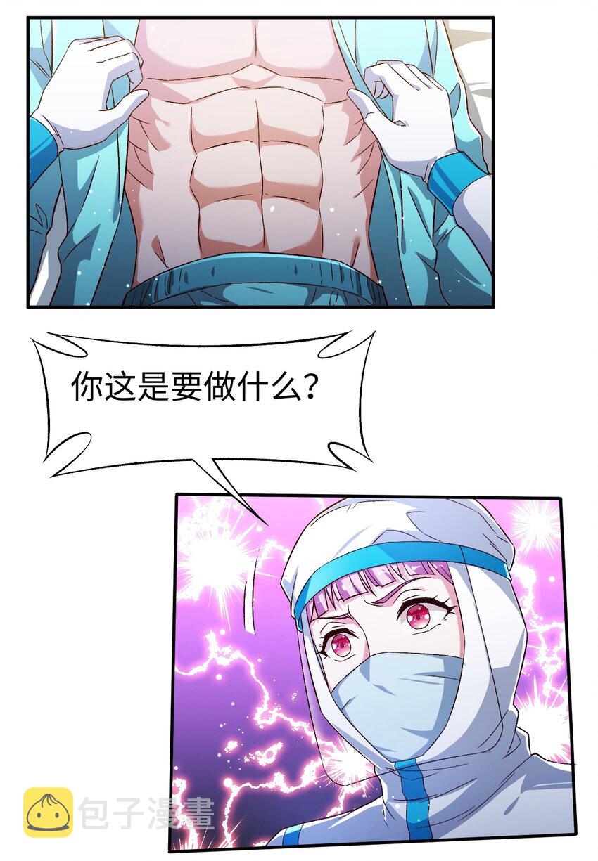 54第五十四话15