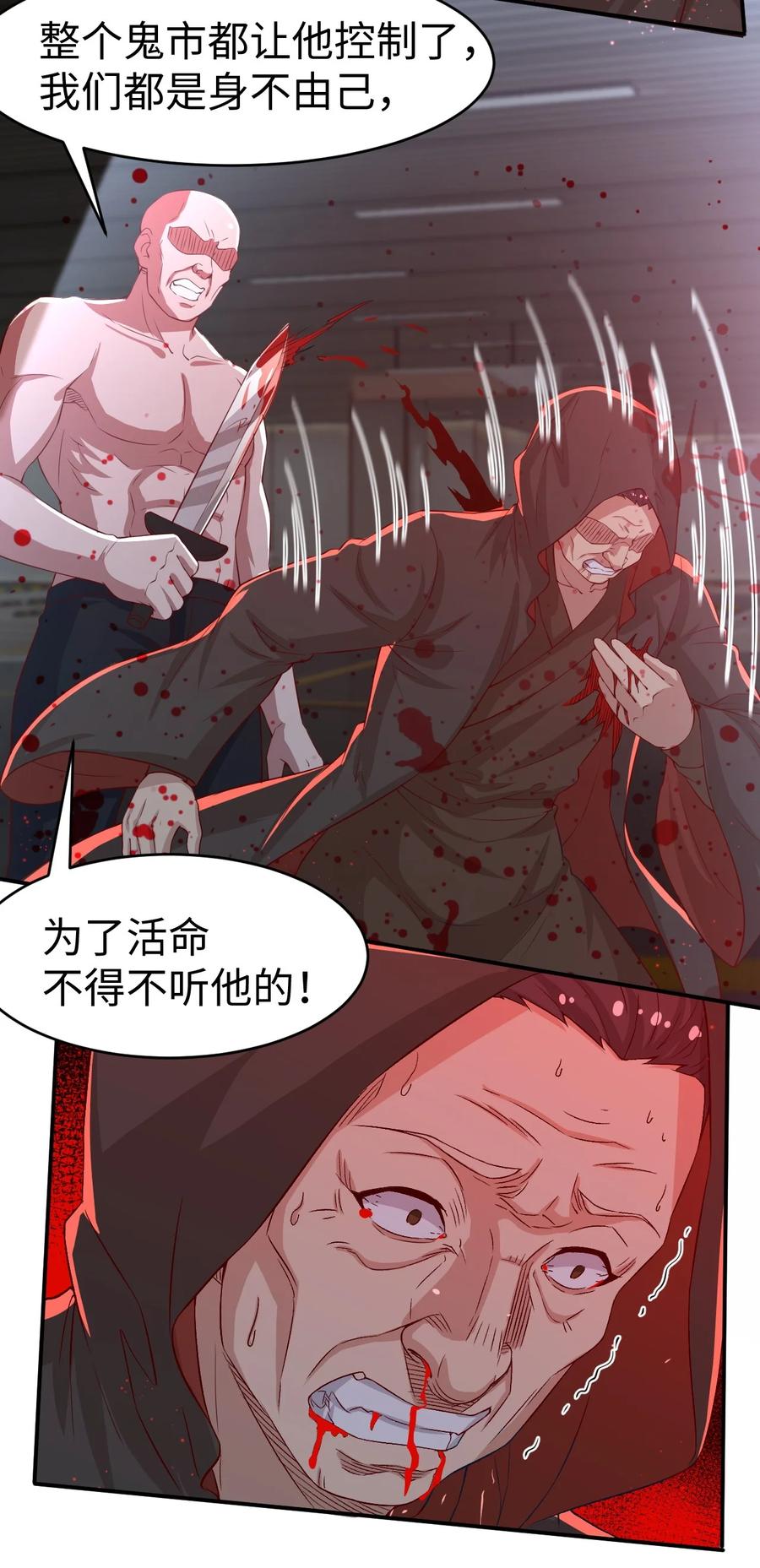 40 第四十话14
