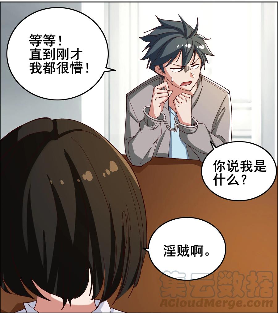 10 第十话26
