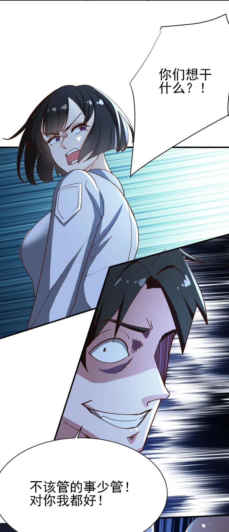 12 第十二话28