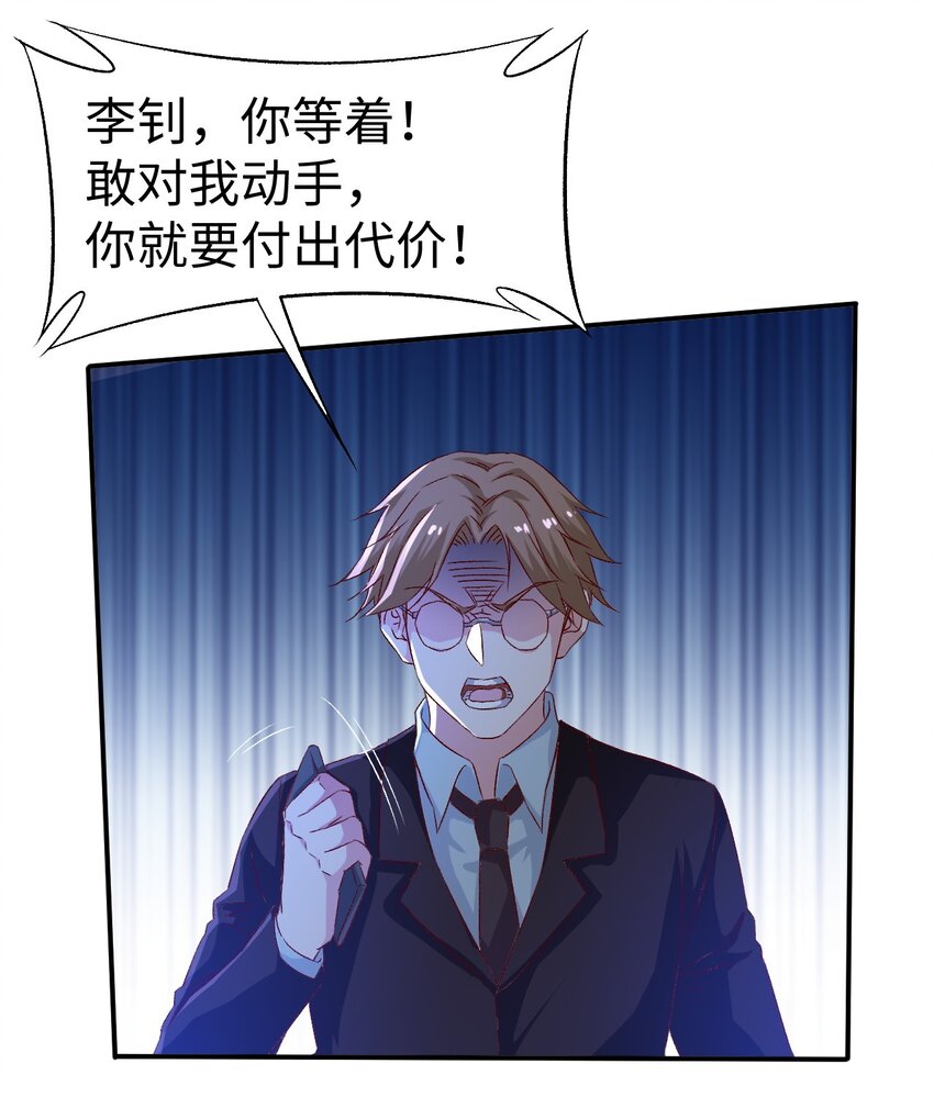 44 第四十四话35