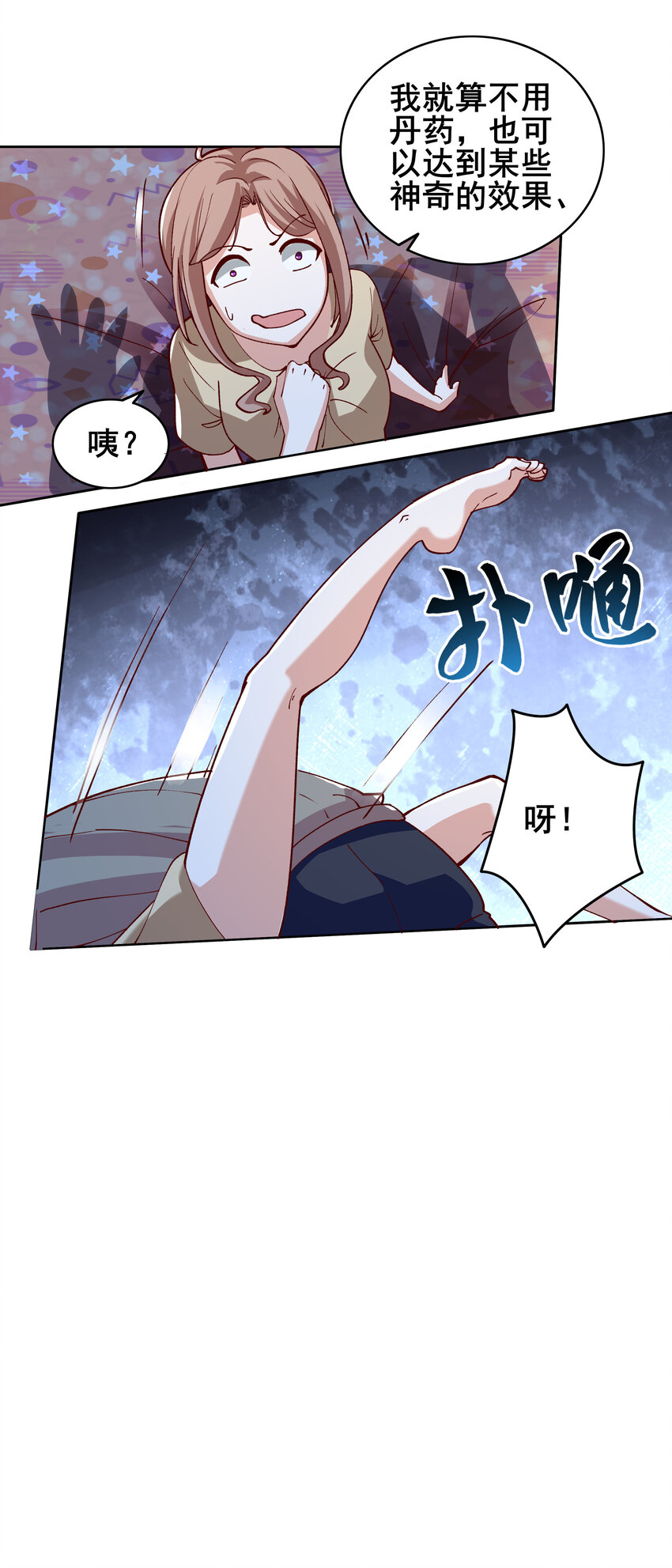 06 第六话53