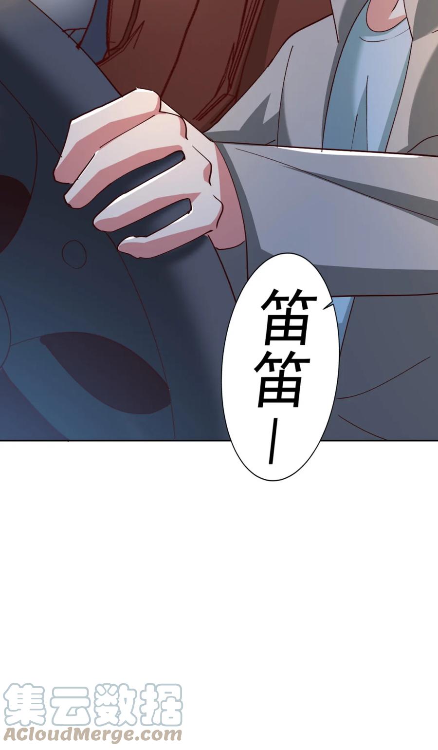 17 第十七话9