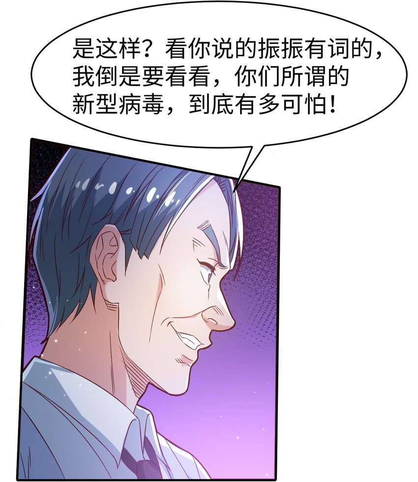 52第五十二话33